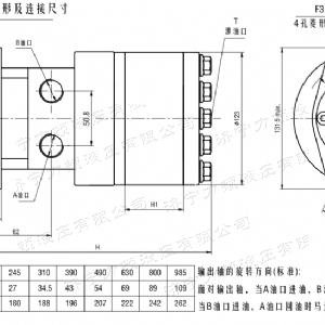 BMH系列并列油口拼搏在线平台(中国)官网马达